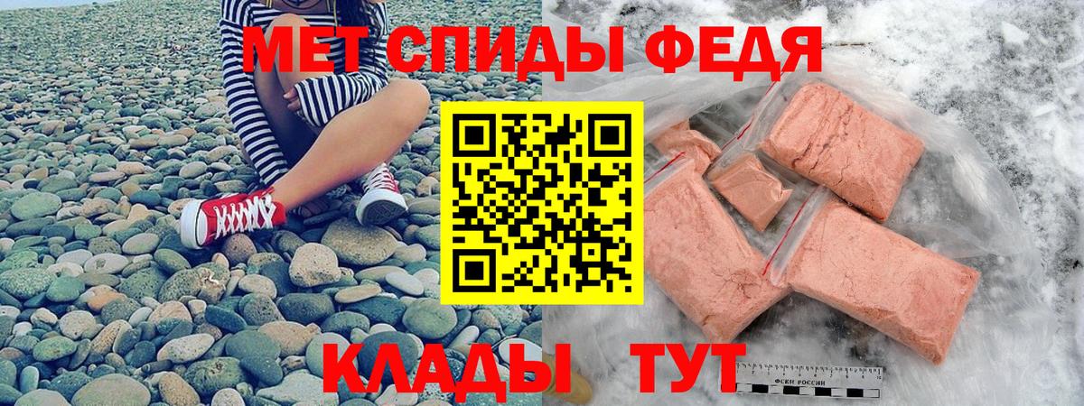 Междуреченск  Amphetamine  Вход с VPN  Амфетамин Розовый 