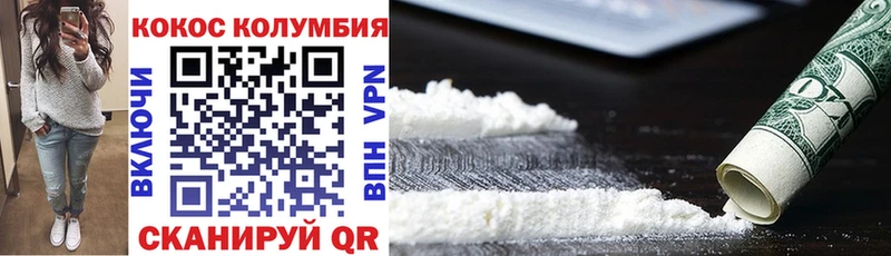 COCAIN 99%  Междуреченск 