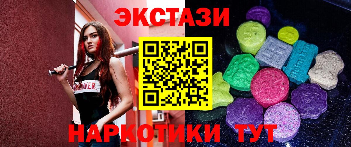 Экстази Дубай Междуреченск