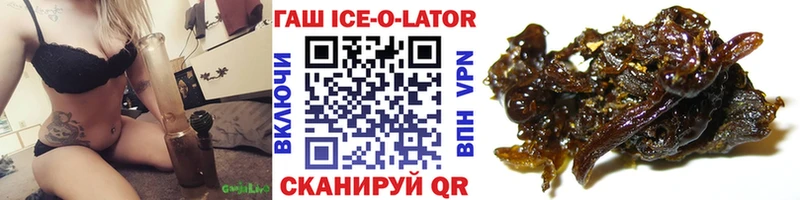 где найти наркотики  Междуреченск  ГАШИШ Изолятор 