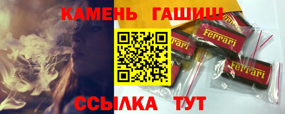 Междуреченск  купить закладку  Вход с VPN  ГАШИШ AMNESIA HAZE 