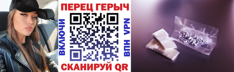 ГЕРОИН Heroin  Междуреченск 