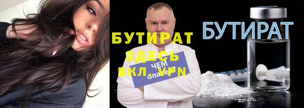 не бодяженный Пролетарск
