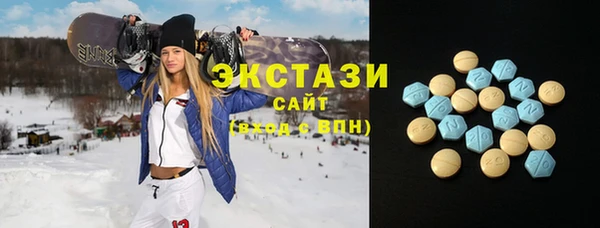 эйфоретик Протвино
