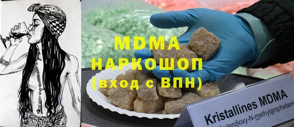 трава Баксан