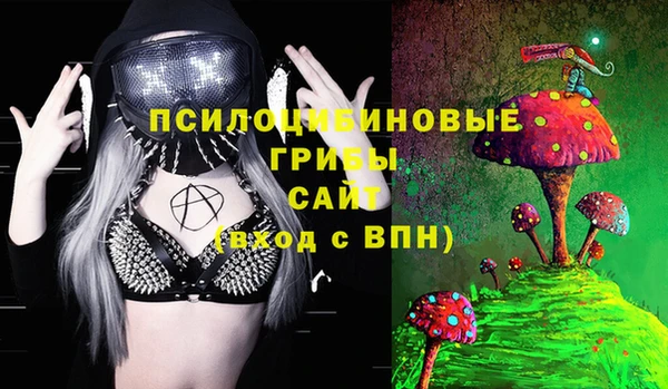 марки nbome Армянск