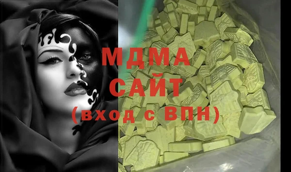 mdma Аркадак