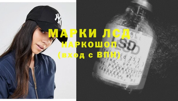 экстази Балахна