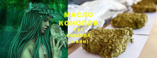 эйфоретик Протвино