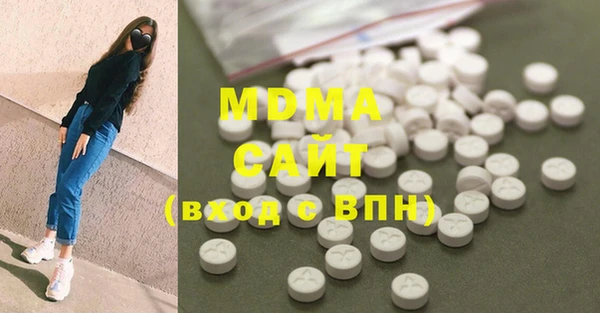 мдма Арсеньев