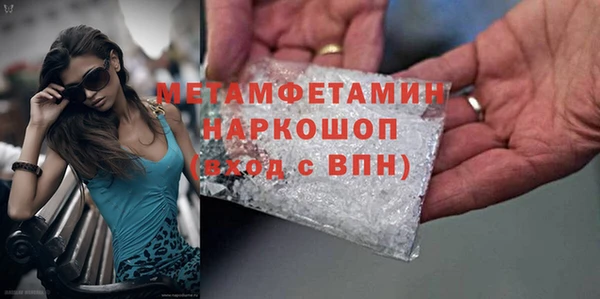 марки nbome Армянск