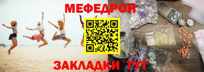 дмт Дубна