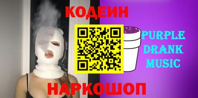 метадон Донецк