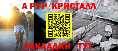 метадон Донецк