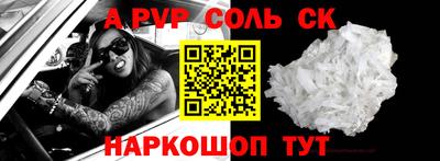 метадон Донецк