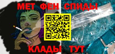 метадон Донецк