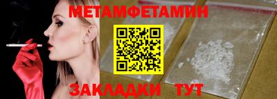 метадон Донецк