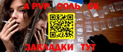 МДПВ Донской