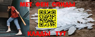 метадон Донецк