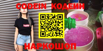 метадон Донецк