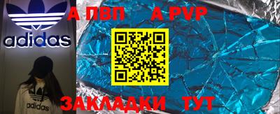метадон Донецк