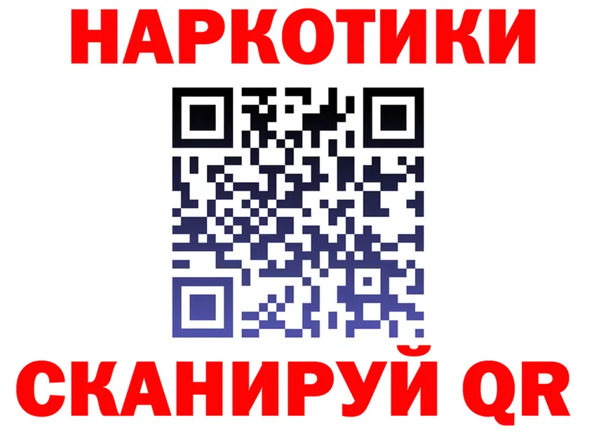Магазин наркотиков это состав Междуреченск