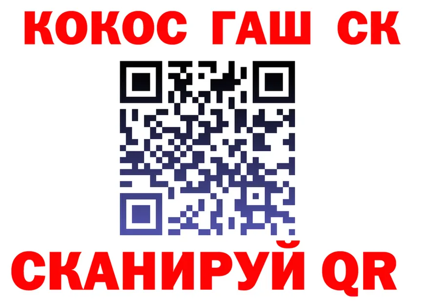 Alfa_PVP крисы CK зеркало площадка MEGA Междуреченск