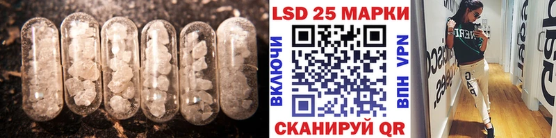 LSD-25 экстази ecstasy где найти наркотики Междуреченск