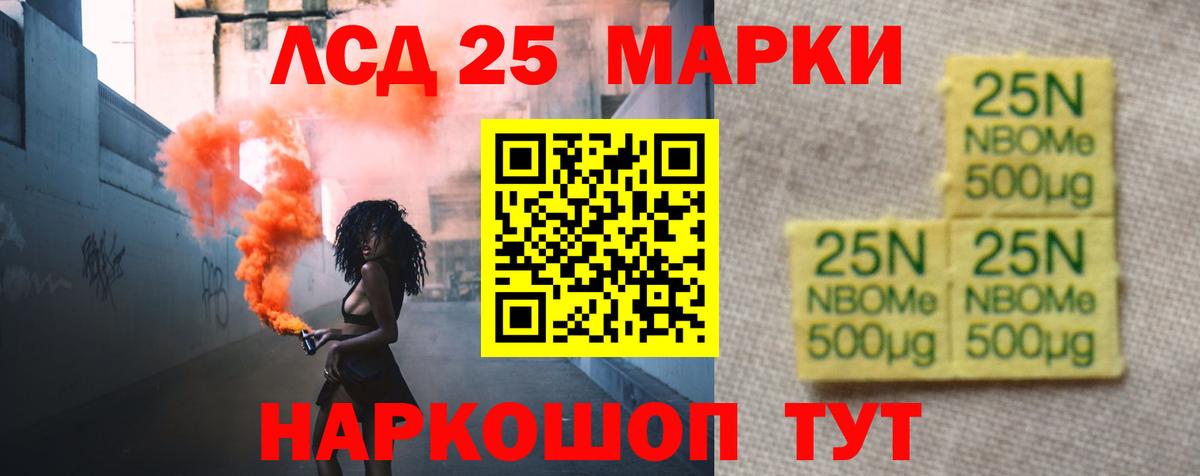 ЛСД экстази кислота  Лсд 25 экстази ecstasy  Вход с VPN  Лсд 25 экстази  Междуреченск 