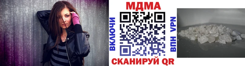 купить закладку  shop телеграм  МДМА VHQ  Междуреченск 