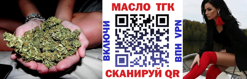 где найти наркотики  Междуреченск  ТГК концентрат 