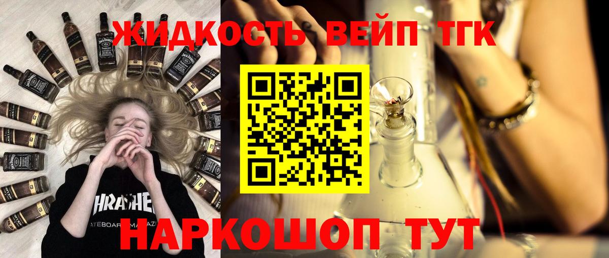 ТГК концентрат Междуреченск