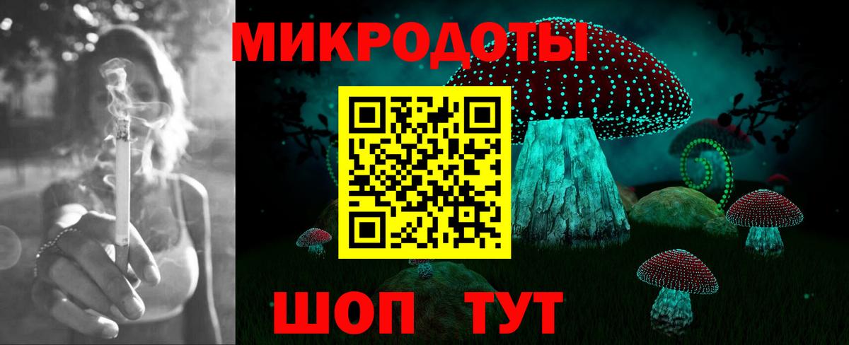 Галлюциногенные грибы мицелий Междуреченск