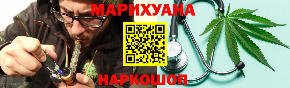 Конопля конопля Междуреченск